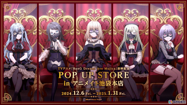 12月6日より開催されるアニメ「BanG Dream! Ave Mujica」放送記念 POP UP STORE in アニメイト池袋本店の情報が公開！玉座イラストを使用したグッズもの画像1