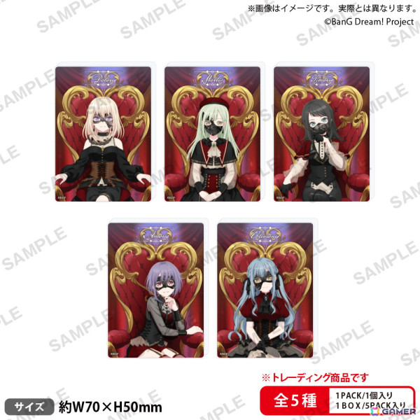12月6日より開催されるアニメ「BanG Dream! Ave Mujica」放送記念 POP UP STORE in アニメイト池袋本店の情報が公開！玉座イラストを使用したグッズもの画像13