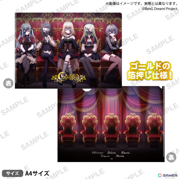 12月6日より開催されるアニメ「BanG Dream! Ave Mujica」放送記念 POP UP STORE in アニメイト池袋本店の情報が公開！玉座イラストを使用したグッズもの画像4