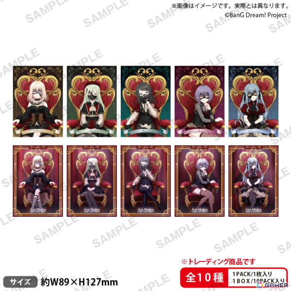 12月6日より開催されるアニメ「BanG Dream! Ave Mujica」放送記念 POP UP STORE in アニメイト池袋本店の情報が公開！玉座イラストを使用したグッズもの画像7