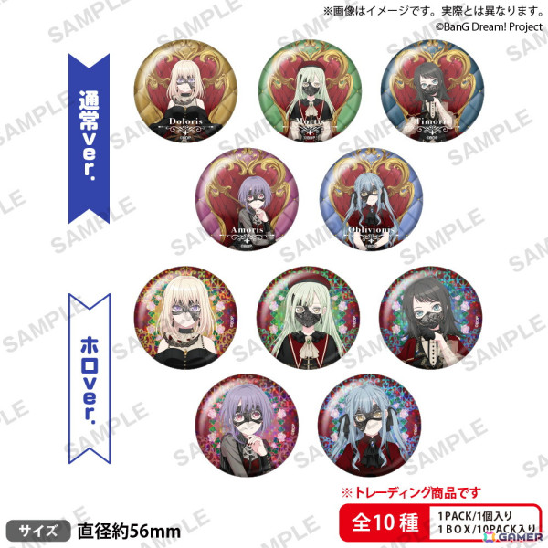 12月6日より開催されるアニメ「BanG Dream! Ave Mujica」放送記念 POP UP STORE in アニメイト池袋本店の情報が公開！玉座イラストを使用したグッズもの画像8