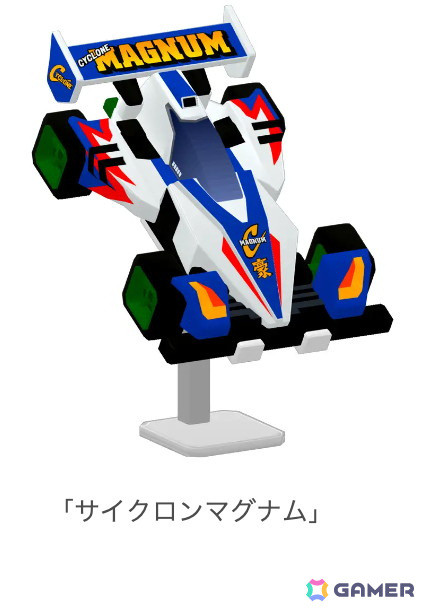 「パンドランド」でアニメ「爆走兄弟レッツ＆ゴー!!」とのコラボイベントが開始！サイクロンマグナムやハリケーンソニックなどのミニ四駆も登場の画像5