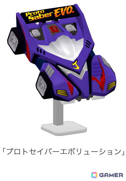 「パンドランド」でアニメ「爆走兄弟レッツ＆ゴー!!」とのコラボイベントが開始！サイクロンマグナムやハリケーンソニックなどのミニ四駆も登場の画像7