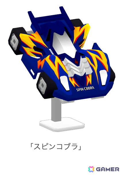 「パンドランド」でアニメ「爆走兄弟レッツ＆ゴー!!」とのコラボイベントが開始！サイクロンマグナムやハリケーンソニックなどのミニ四駆も登場の画像9