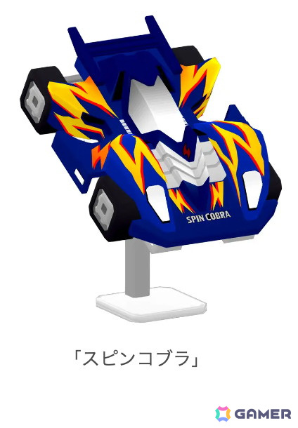 「パンドランド」でアニメ「爆走兄弟レッツ&ゴー!!」とのコラボイベントが開始!サイクロンマグナムやハリケーンソニックなどのミニ四駆も登場の画像