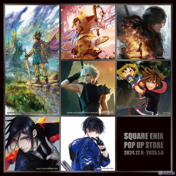 「SQUARE ENIX POP UP STORE」が大丸梅田店にて12月6日から開催！「ドラゴンクエスト」の新グッズや「ファイナルファンタジー」などのグッズが登場の画像1