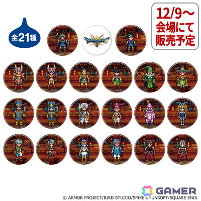 「SQUARE ENIX POP UP STORE」が大丸梅田店にて12月6日から開催！「ドラゴンクエスト」の新グッズや「ファイナルファンタジー」などのグッズが登場の画像6
