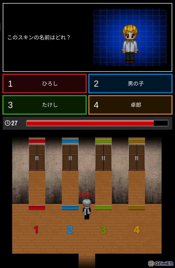 「青鬼オンライン」にて青鬼シリーズ20周年を記念した20個のキャンペーンが開催！正解の扉を突き進む「青鬼クイズ」モードが登場の画像7