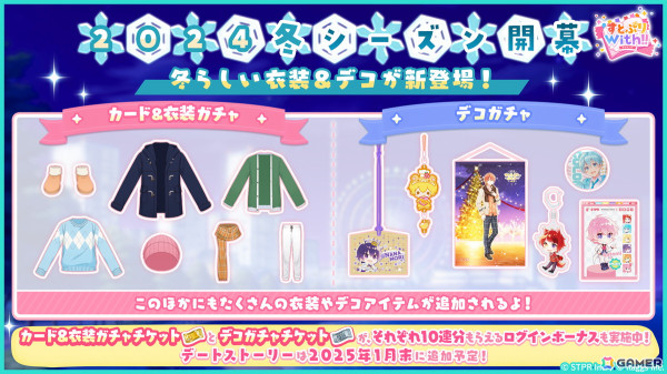 「すとぷりWith!!」にクリスマス衣装のころんさんとななもり。さんが登場！イベント「メリークリスマス！すとぷりと聖夜の奇跡 前編」が開催の画像13