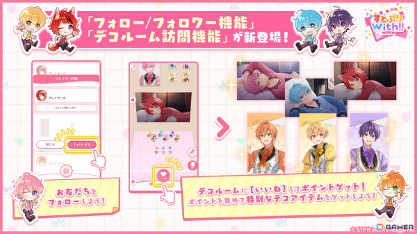 「すとぷりWith!!」にクリスマス衣装のころんさんとななもり。さんが登場！イベント「メリークリスマス！すとぷりと聖夜の奇跡 前編」が開催の画像14