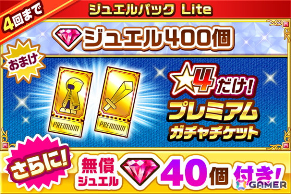 「白猫プロジェクト NEW WORLD'S」でイベント「キュキュっとフェスティバル！」が開催！サーカス衣装のシエラ（CV：雨宮天）やルウシェ（CV：東山奈央）が登場の画像8