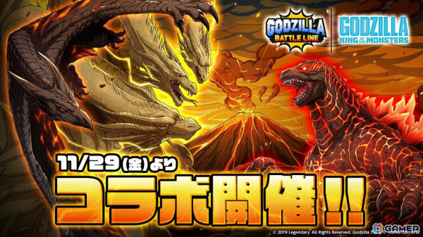 「ゴジラ バトルライン」映画「ゴジラ キング・オブ・モンスターズ」とのコラボイベントが開催！バーニングゴジラ（2019）など3体が★4バトルピースとして登場の画像1