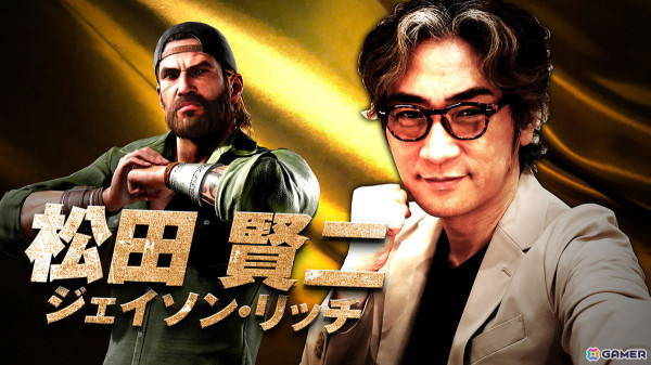 「龍が如く8外伝 Pirates in Hawaii」酒場の店主 ジェイソン・リッチを演じる松田賢二さんのインタビュー映像が公開！の画像1