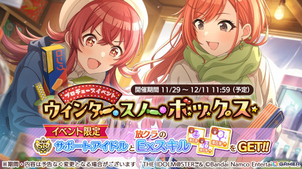 【 新品 未開封 】 シャニマス 我儘 プロデュースタオル 八宮めぐる アイドルマスター シャイニーカラーズ 公式プロデュースタオル