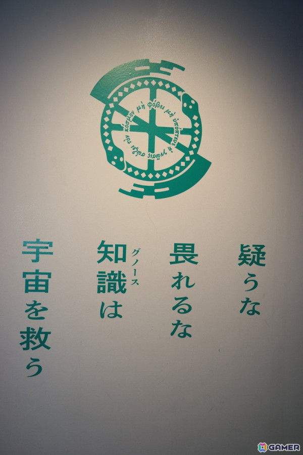 「グノーシア」5周年を記念した「PARCO Presents GNOSIA STORE 5th Anniversary」内覧会レポートの画像7