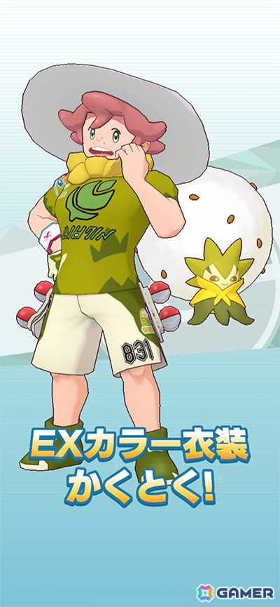 「ポケモンマスターズ EX」メインストーリー「アルセウス編」第2章が追加！「★5アルコスダンデ＆リザードン」が登場の画像