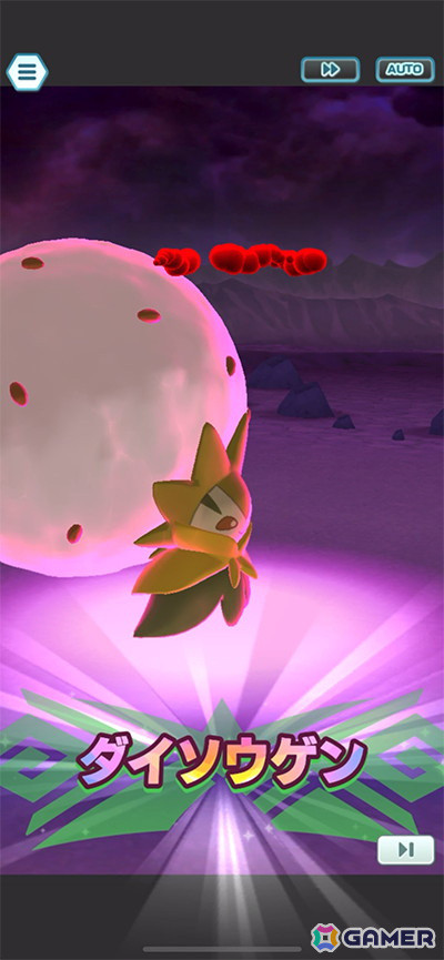 「ポケモンマスターズ EX」メインストーリー「アルセウス編」第2章が追加！「★5アルコスダンデ＆リザードン」が登場の画像