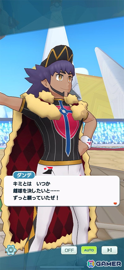 「ポケモンマスターズ EX」メインストーリー「アルセウス編」第2章が追加！「★5アルコスダンデ＆リザードン」が登場の画像2