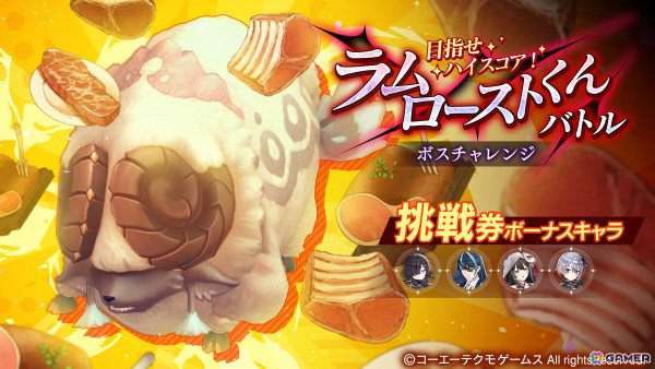 「レスレリアーナのアトリエ」メインストーリーは第二部クライマックスへ突入！アンチュ（CV：石見舞菜香）、ワルター（CV：平川大輔）がピックアップガチャに登場の画像3