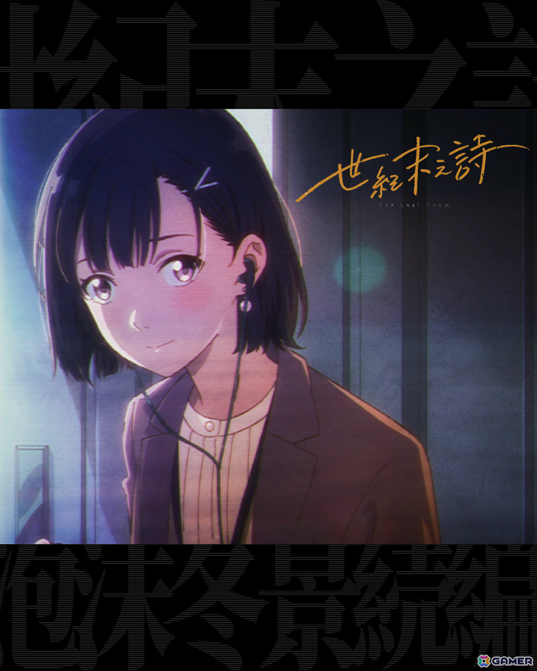 「Christmas Tina -泡沫冬景-」の続編となるノベルゲーム「世紀末之詩」が制作決定！の画像2