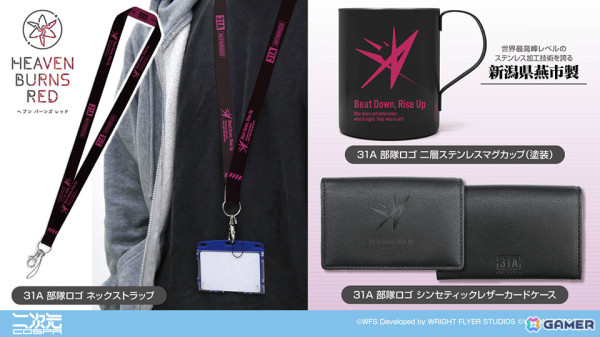 「ヘブバン」より「ディスイズ自販機！！」など印象的なシーンのTシャツや第31A部隊の支給品をイメージしたグッズが登場！の画像2