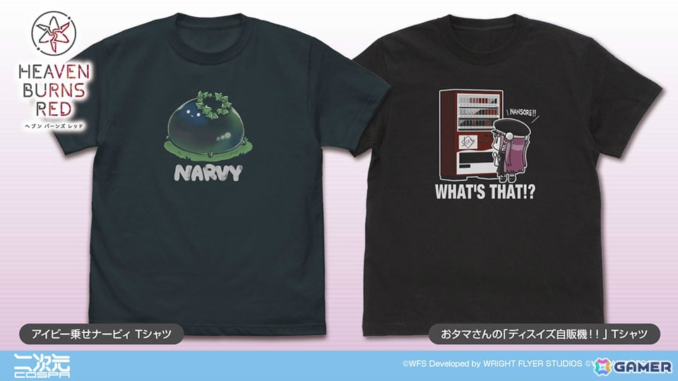 ヘブバン」より「ディスイズ自販機！！」など印象的なシーンのTシャツや第31A部隊の支給品をイメージしたグッズが登場！ | Gamer