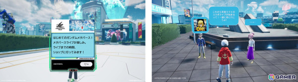 「ガンダム」×「初音ミク」コラボレーションライブの詳細が発表！「ワールドイズマイン」「FLYING IN THE SKY」などの楽曲も披露の画像13
