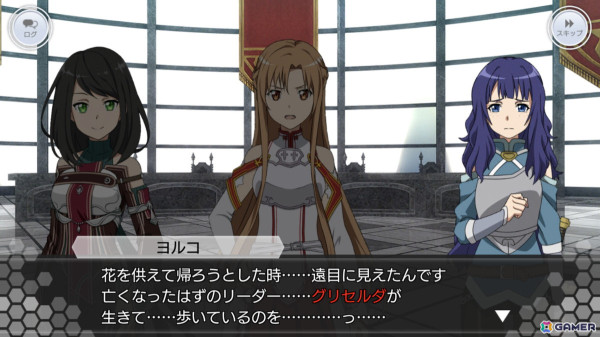 「SAO IF」7周年記念の最大770回無料オーダーが開催！第二章「アインクラッド第十九層」や新要素「チェインスキル」も追加の画像