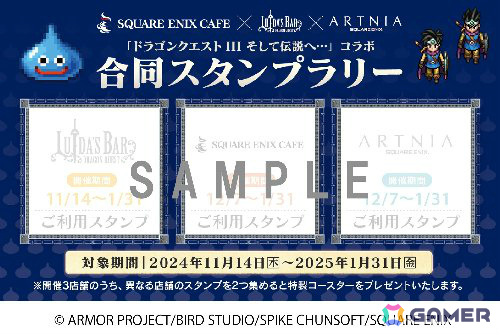 HD-2D版「ドラゴンクエストIII　そして伝説へ…」コラボカフェの詳細が発表！メタルスライムパンケーキ、やみのころものクレープティラミスなどのメニューが登場の画像35