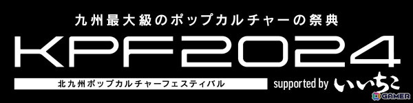 「メカウデ」のアルマ（CV：杉田智和）や金子有希さん、高田憂希さん、星希成奏さん、前田佳織里さんが北九州を音声でナビゲート！の画像8