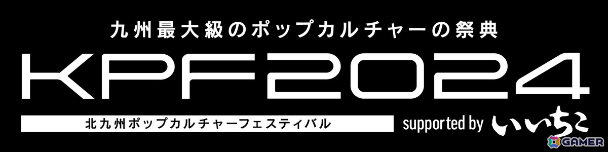 「メカウデ」のアルマ(CV:杉田智和)や金子有希さん、高田憂希さん、星希成奏さん、前田佳織里さんが北九州を音声でナビゲート!の画像