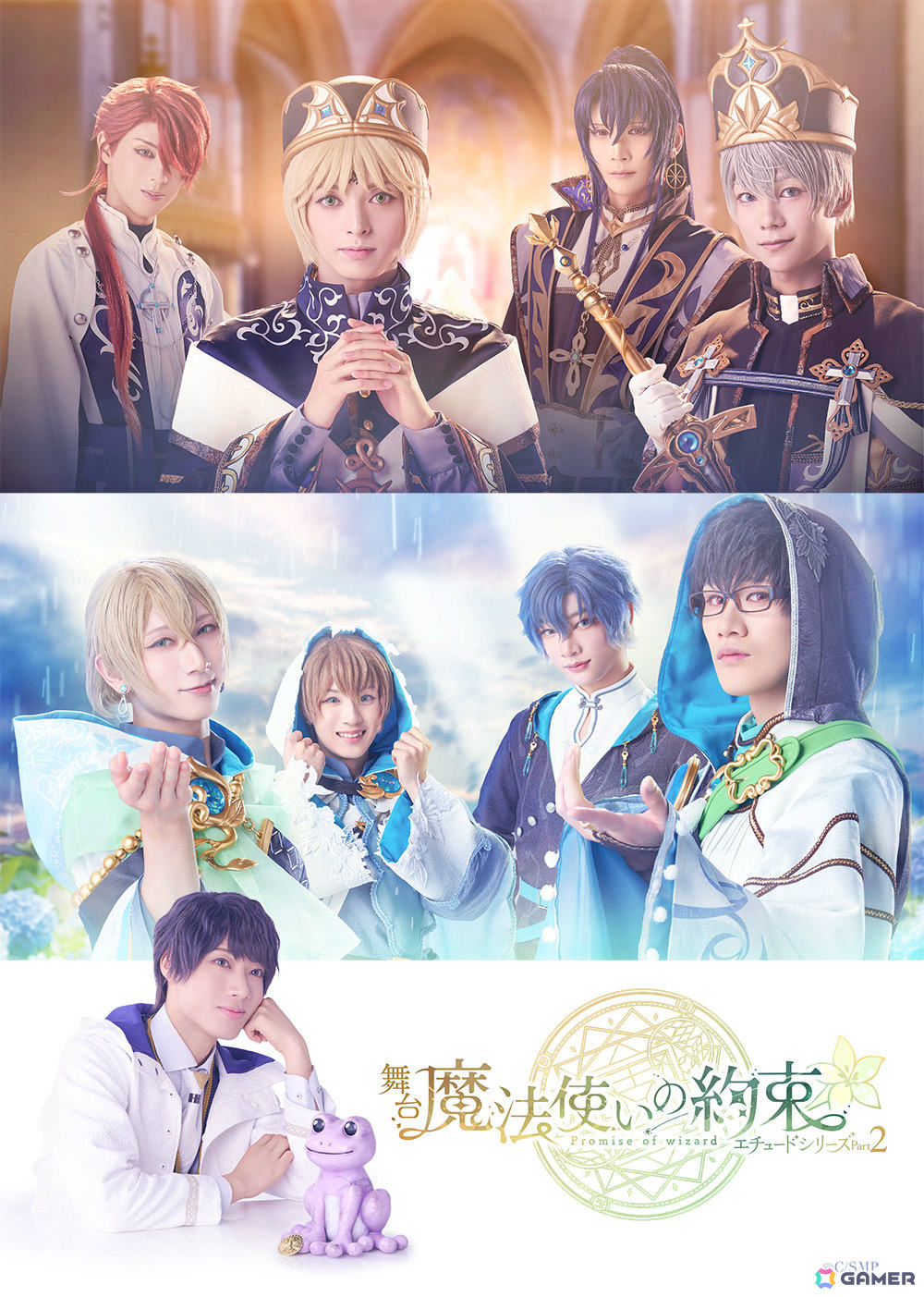 舞台「魔法使いの約束」エチュードシリーズ Part2が開幕！舞台写真やキャスト・演出家コメントが到着の画像