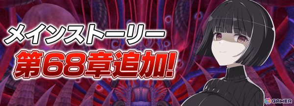 「シノビマスター 閃乱カグラ NEW LINK」7周年記念 新乳祭に神楽と奈楽の限定カードが登場！1日1回無料10連新乳祭ガチャも実施の画像13
