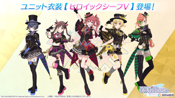 「シャニソン」愛依、にちかが登場のガシャが開催中！放課後クライマックスガールズの新曲イベントもの画像7