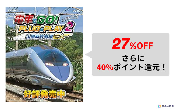 瑞起のブラックフライデーセールが開催！「EVOTOP」が15％オフ、「DDR Classic Mini」が12％オフで初登場の画像5