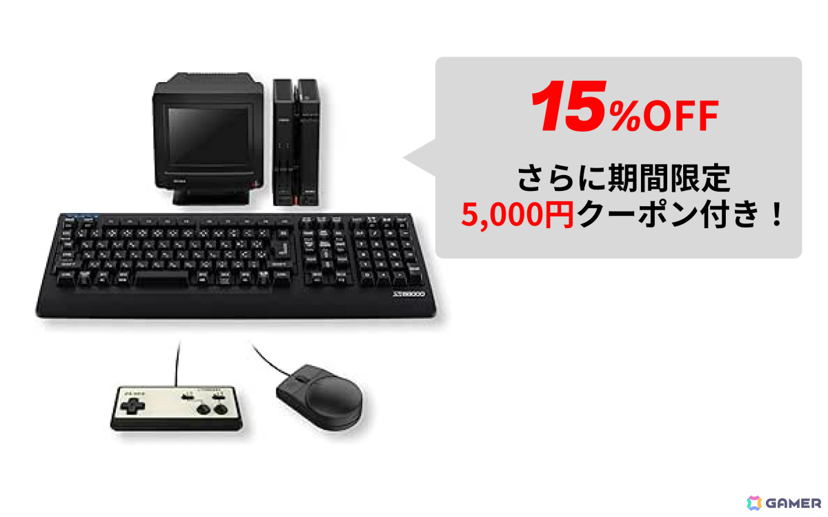 瑞起のブラックフライデーセールが開催!「EVOTOP」が15%オフ、「DDR Classic Mini」が12%オフで初登場の画像