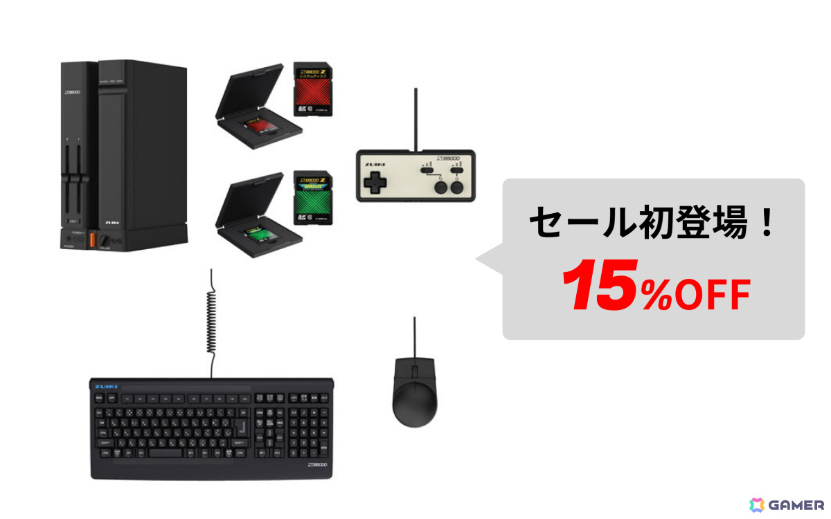 瑞起のブラックフライデーセールが開催!「EVOTOP」が15%オフ、「DDR Classic Mini」が12%オフで初登場の画像