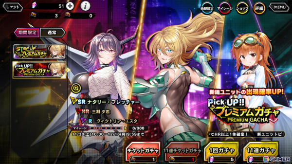 「対魔忍RPG」再リニューアルしたレイドイベント「翡翠先輩とGOLDEN GIRL」が開催！ナタリー・フレッチャーなどが新登場のピックアップガチャもの画像12
