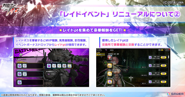 「対魔忍RPG」再リニューアルしたレイドイベント「翡翠先輩とGOLDEN GIRL」が開催！ナタリー・フレッチャーなどが新登場のピックアップガチャもの画像8