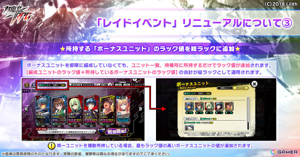 「対魔忍RPG」再リニューアルしたレイドイベント「翡翠先輩とGOLDEN GIRL」が開催！ナタリー・フレッチャーなどが新登場のピックアップガチャもの画像9