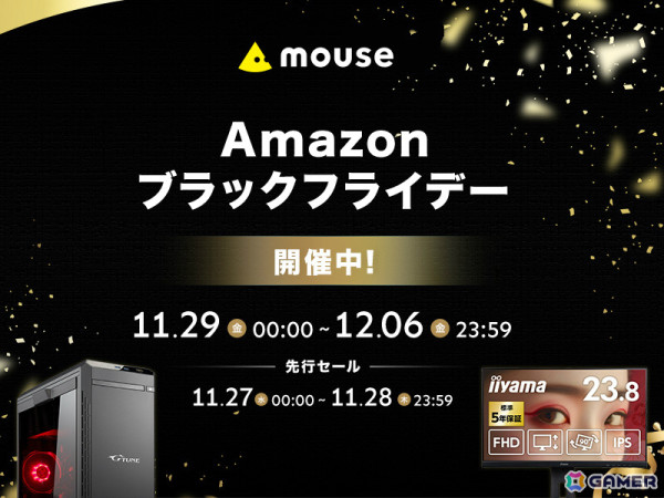 G-TuneのRTX4060Ti搭載デスクトップPC「DGA7G6TB3SJW103AZ」が15％オフに！マウスコンピューターがAmazon ブラックフライデーに参加の画像1