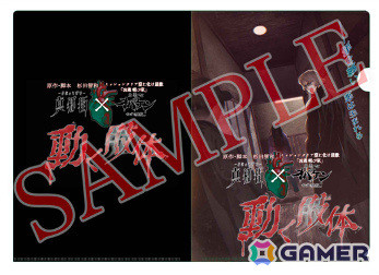 杉田智一さんが原作・脚本を務めるドラマCD「真郷街」と方南町お化け屋敷オバケンのコラボイベントが2025年1月11日より再演！の画像6