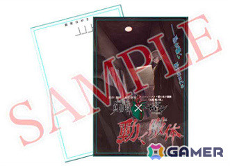 杉田智一さんが原作・脚本を務めるドラマCD「真郷街」と方南町お化け屋敷オバケンのコラボイベントが2025年1月11日より再演！の画像7