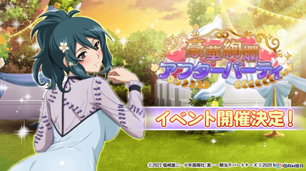 「一騎当千エクストラバースト」山田朝右衛門（CV：種崎敦美）がアフターパーティガチャVol.1に登場！イベント参加でSR虎徹も入手可能の画像4