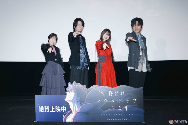 アニメ「俺だけレベルアップな件 -ReAwakening-」坂泰斗さん、上田麗奈さん、富田美憂さん、小林親弘さんが登壇した“再覚醒”舞台挨拶のレポートが公開！の画像1
