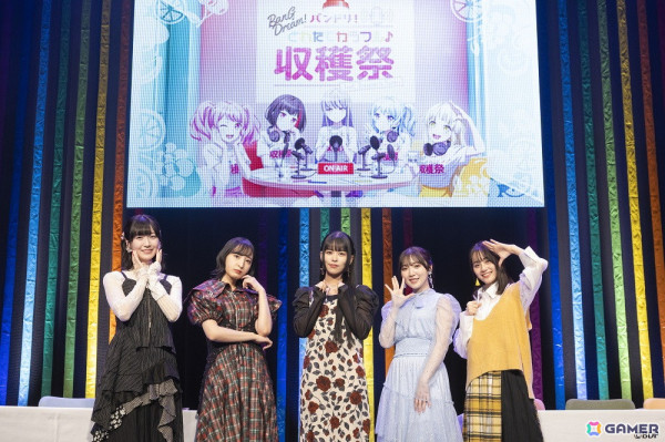 「バンドリ！とれたてカラフル♪収穫祭 feat. Dreamer's Tunes」が開催！「収穫祭」をテーマとした書き下ろしシナリオの朗読劇もの画像1