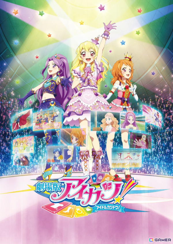 「劇場版アイカツ！」～メモリアルアンコール～星宮いちご役 諸星すみれさん、木村隆一総監督が登壇した公開記念舞台挨拶のレポートが到着！の画像6