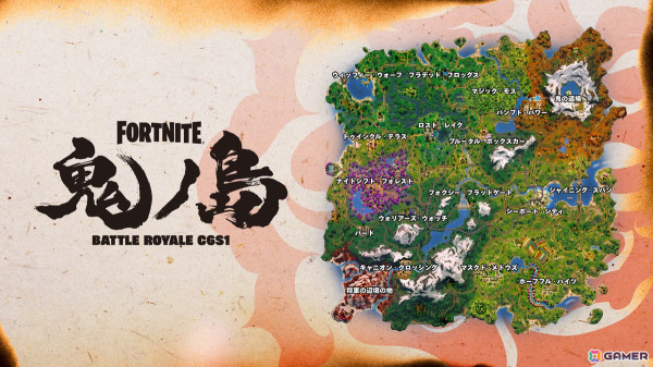 日本初開催の「フォートナイト バトルロイヤル」プレビューイベントをレポート!「ゴジラ」「ベイマックス」とのコラボが気になるチャプター6シーズン1を一足先に体験!の画像12