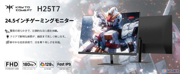 240Hz対応の27型OLEDゲーミングモニター「G27P6S」などを対象としたKTCブラックフライデーセールが開催！の画像2