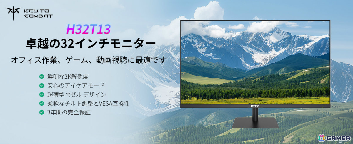 240Hz対応の27型OLEDゲーミングモニター「G27P6S」などを対象としたKTC